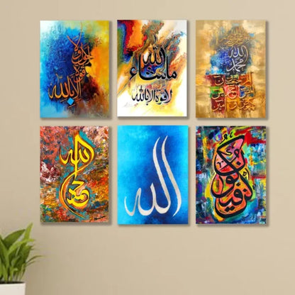 6pc Islamic Calligraphy Wall Art Wooden Frames